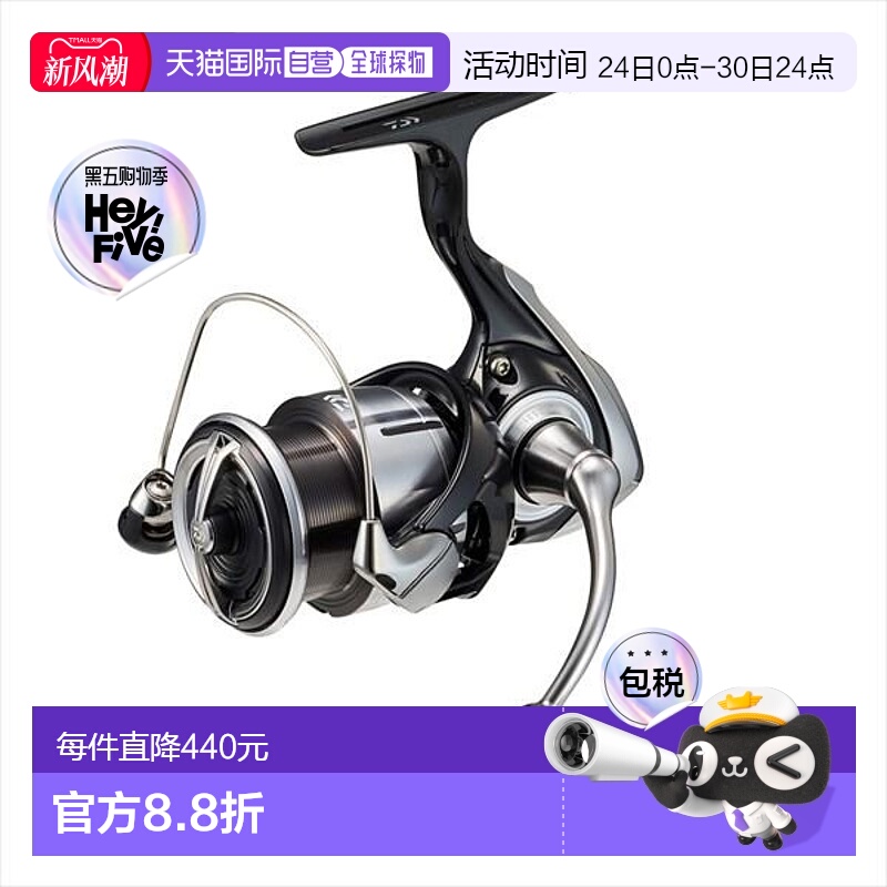 日本直邮Daiwa达亿瓦 纺车轮 23REGZA LT2500新款
