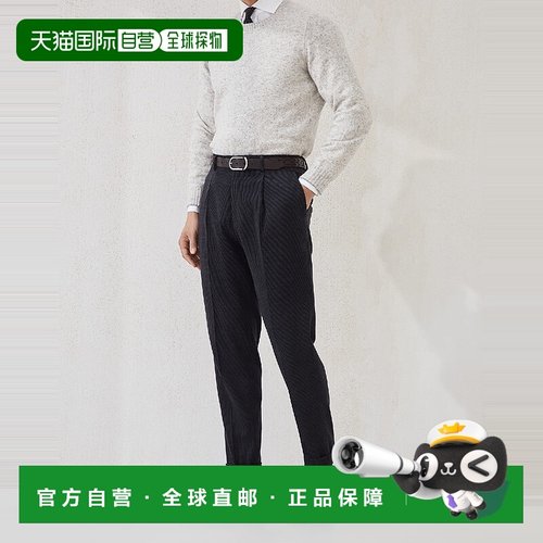 欧洲直邮BRUNELLO CUCINELLI 25秋冬 252MV415L00HC006 男士 休闲