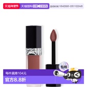 欧洲直邮CHRISTIAN DIOR迪奥烈焰蓝金锁色唇釉显色哑光6ml唇膏