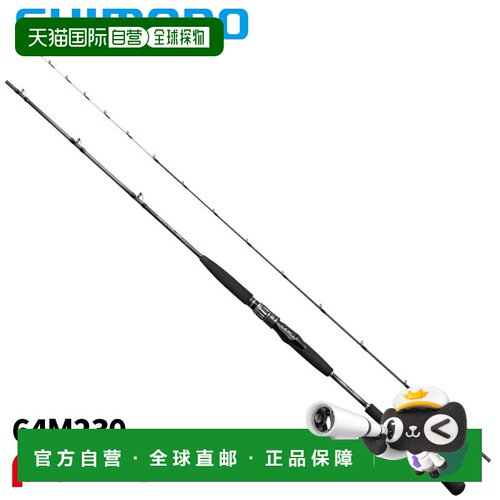 日本直邮Shimano 船竿 26 Midgame BB 64M230