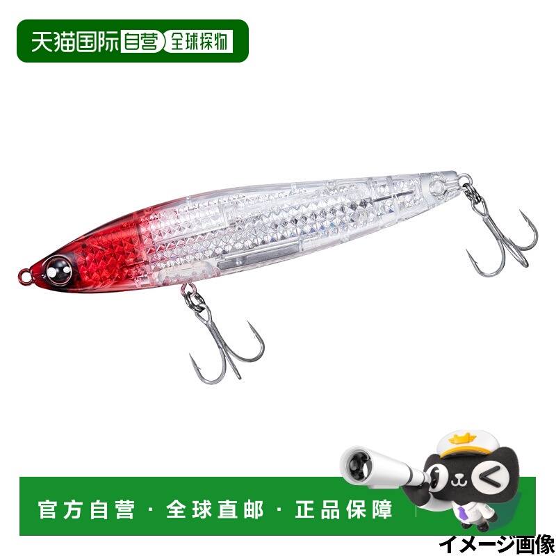 日本直邮Daiwa Lure Morethan Switch Hitter Laser Impact 105S-