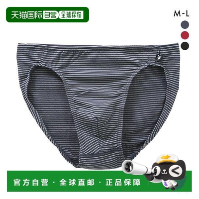 日本直邮Atsugi Playboy 男士纯棉舒适条纹三角低腰短裤 透气抗菌