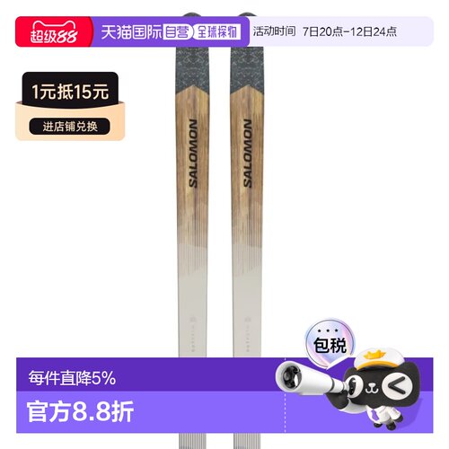 欧洲直邮SALOMON Outpath 65 Grip+Prolink Access Classic 北欧
