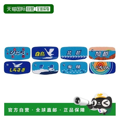 【日本直邮】多美卡Tomytec火车标志485系初期型用HO比例火车模型