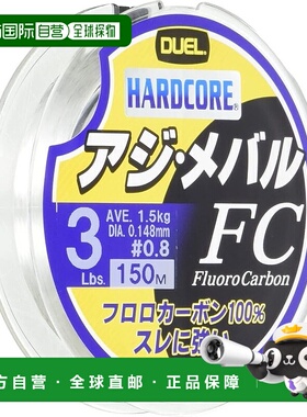 【日本直邮】DUEL HARDCORE 氟纤维尼龙鱼线 3lbs 150米 自然透明