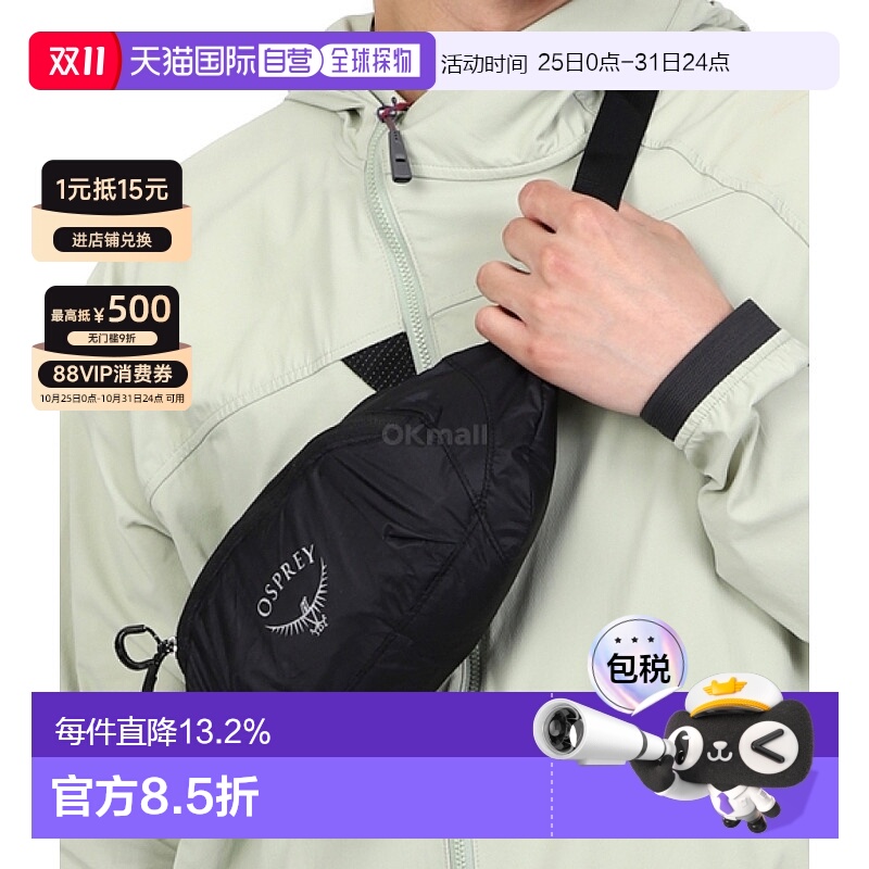 韩国直邮OSPREY腰包男女款黑色小巧防水通勤户外跑步小鹰UL Stuff