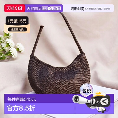 韩国直邮DRAGON DIFFUSION女士NOVA LUNA半月包编织托特包(8020)