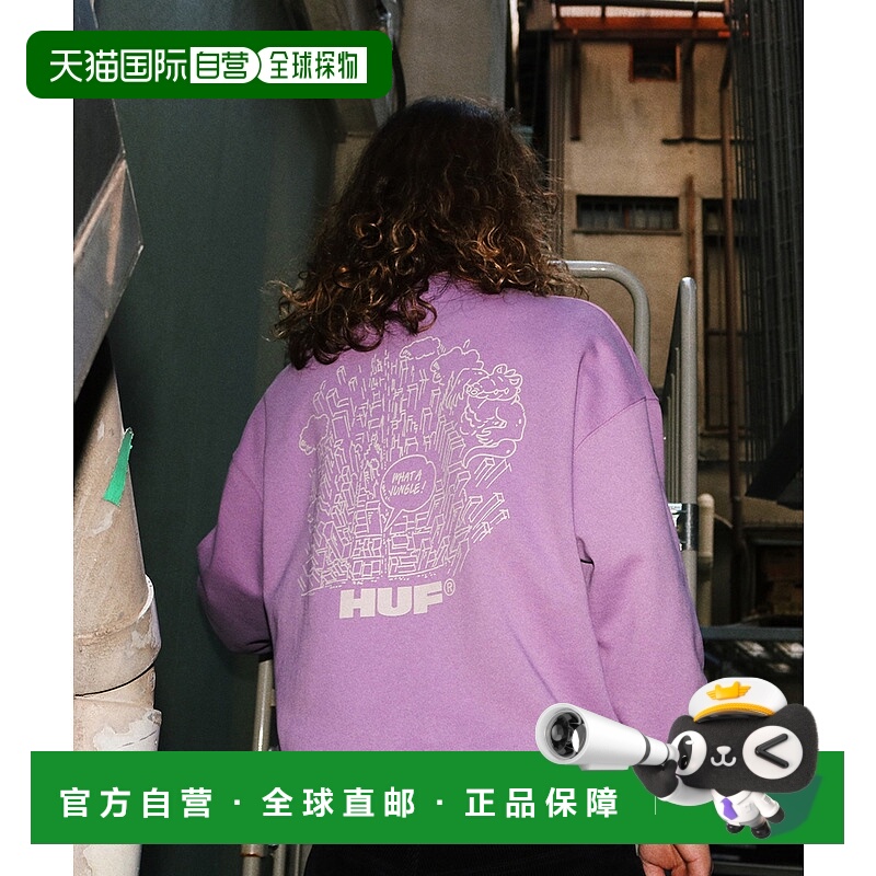 1h可退 日本直邮HUF 男女同款 加厚连帽卫衣 胸前及后背印花设计