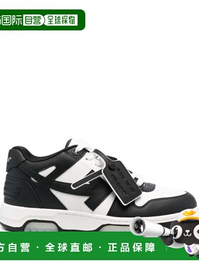 1h可退 香港直邮潮奢 off-white 男士 白色 & 黑色 Out Of Office