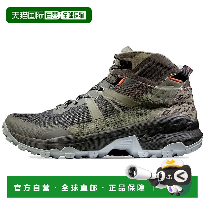 香港直邮MAMMUT Sertig II Mid 戈尔特斯徒步靴 男士猛犸象中帮