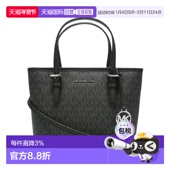 Kors 奥莱款 JET 香港直邮Michael SET TRAVEL小号女士PVC单肩手t