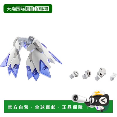 【日本直邮】Kotobukiya寿屋 模型 机械配件22 Armor-E 53mmMJ22J