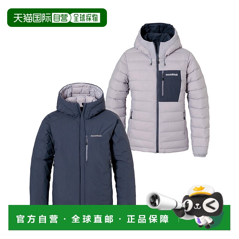 日本直邮【日本直邮】mont bellMONTBELL女款羽绒服1101680-DGY