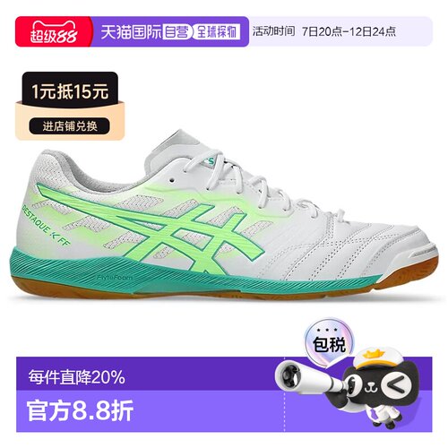 日本直邮ASICSDESTAQUE K FF舒适贴合足球鞋男款 1111A217亚瑟士