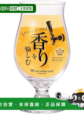 【日本直邮】东洋佐佐木啤酒杯 420毫升48件套日本制 36311