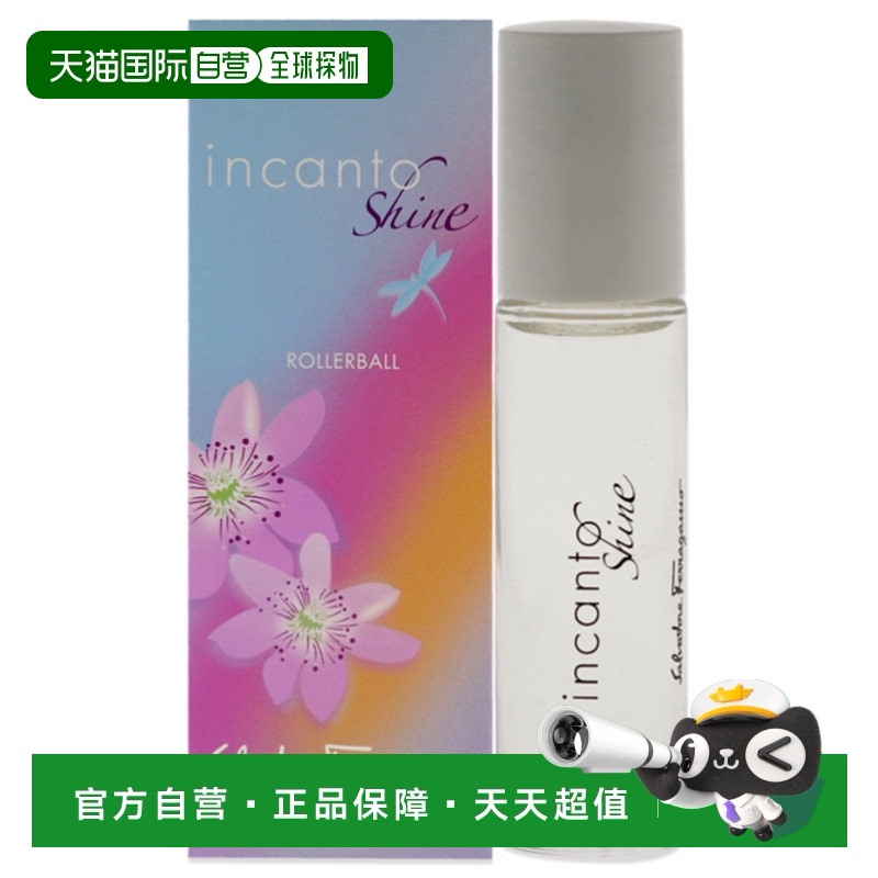 美国直邮SalvatoreFerragamo菲拉格慕梦中彩虹女士淡香水EDT10ml