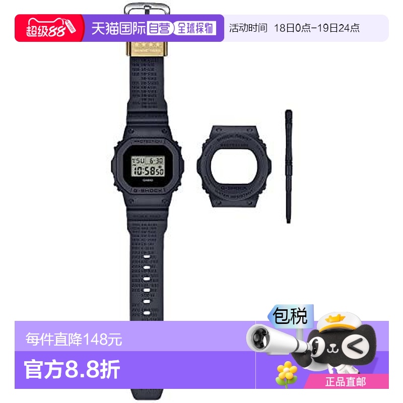 香港直邮卡西欧/Casio DWE-5657RE-1 手表新款