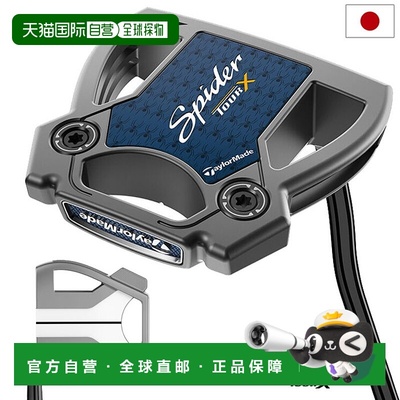 日本直邮TaylorMade Spider TOUR X True Path 双弯推杆男士右手3