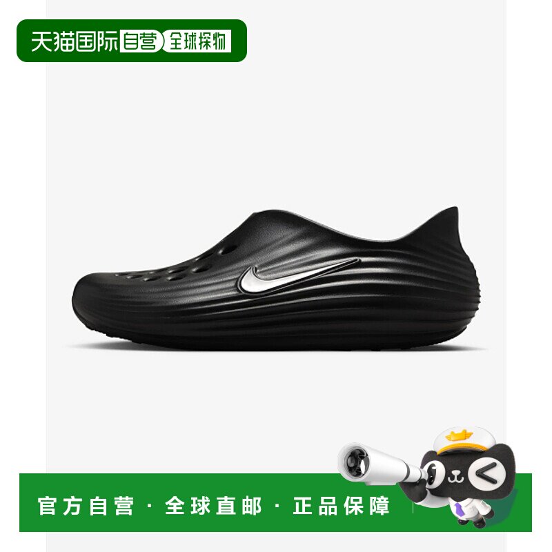 韩国直邮NIKE 男士休闲鞋HV5060-001 NIKE REACTX REJUVEN8 - BLA