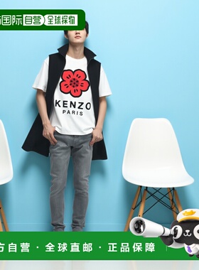 1h可退 欧洲直邮KENZO 男士T恤FE65TS4754SO02短袖