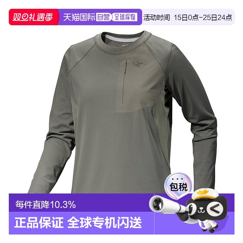 1h可退 加拿大直邮始祖鸟 Delta Crew Neck Pullover抓绒衣保暖