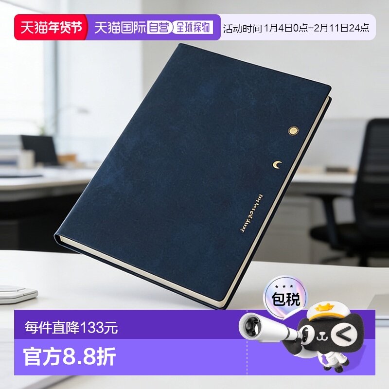【日本直邮】midori手帐本B6自填式时间轴日计划本笔记本日记本,文具电教/文化用品/商务用品,手帐/日程本/计划本,淘宝优惠券,粉丝福利购,淘宝优惠卷