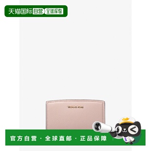 自营michael korsBryant Medium Pebbled Leather Wallet - soft