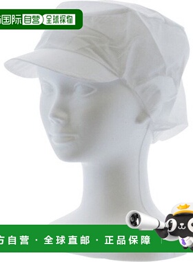 【日本直邮】Trusco中山防护帽简约日常工作帽休闲时尚一次性TTCT