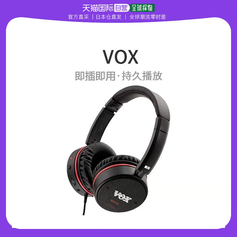 ںɫ VGH-ROCK ձֱʡVOXӰüŴںɫ弴ó־3415.25Ԫ5(683.05Ԫ/88VIP 95)