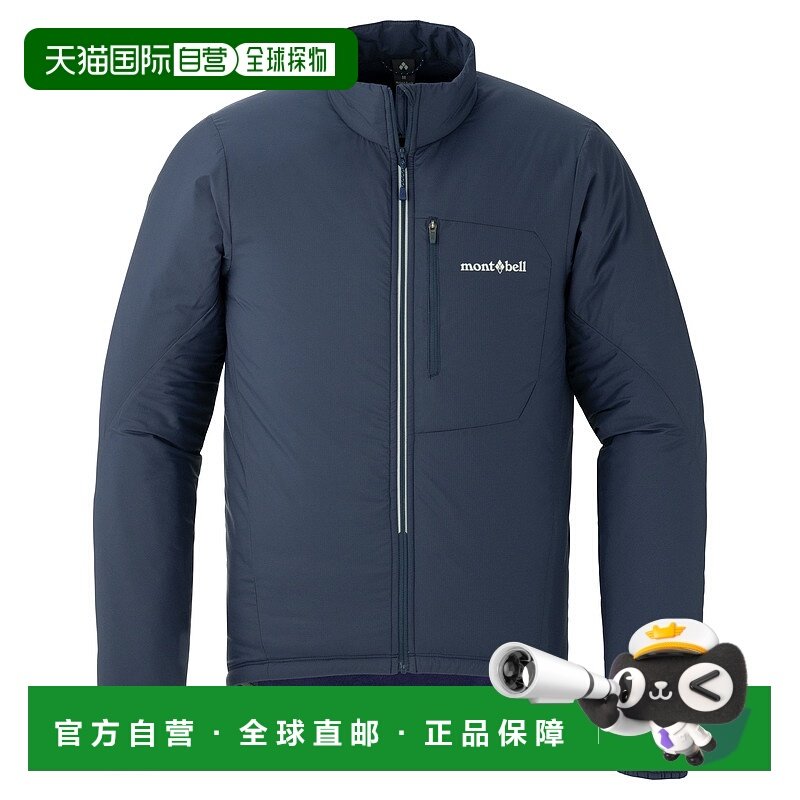 1h可退 香港直邮mont-bell 男士户外冲锋衣 1130698NV CO 蓝色 Th