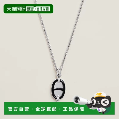 日潮跑腿Hermes爱马仕 吊坠项链《迷你 麦金》 PMH100053FP戒指