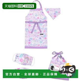 LAURA CCS ASHLEY 三件套 NJ802000 围裙午餐巾 日本直邮