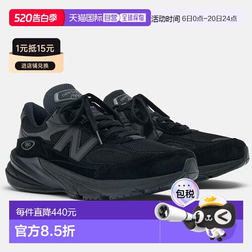 日本直邮New Balance U990 休闲鞋男女士运动鞋D美国制造U990BB6