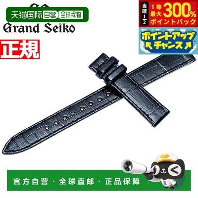 日本直邮Grand Seiko GRAND SEIKO 女士替换表带珍珠黑15毫米R4J1