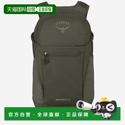 香港直邮OSPREY 军绿色尼龙双肩包 Daylite Plus背包