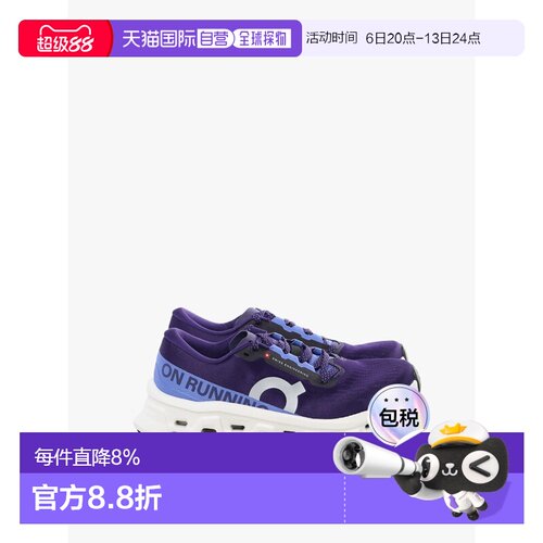 On昂跑Cloudmonster 3跑步鞋 春夏女款 3WG10034888
