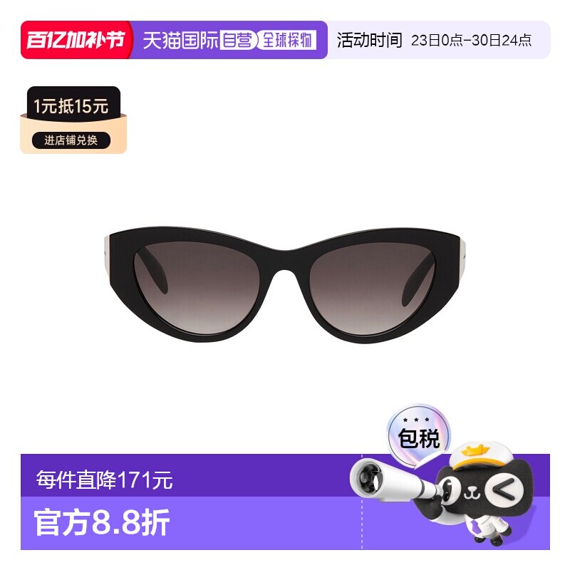 香港直邮mcqueen 亚历山大 麦昆 女士 太阳眼镜