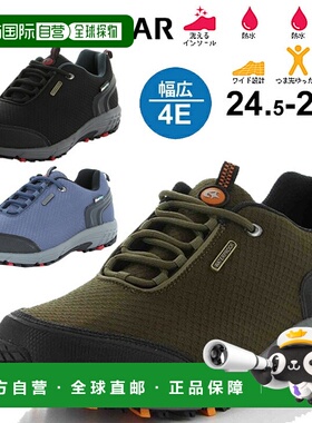 日本直邮Moonstar低帮防水防水设计防臭男士休闲男鞋SPLT-SDM02 0