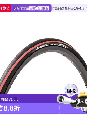 松下 自行车外胎[700 x 25c] F725-clsp-r黑色/红线公路轮胎折叠