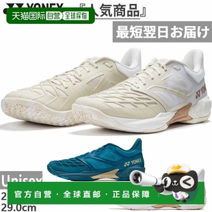 米色YONEX 日本直邮尤尼克斯男女士动力垫Cascade Drive羽毛球鞋