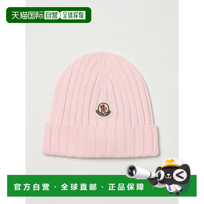 1h可退 欧洲直邮moncler 少男 帽子