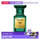 欧洲直邮Tom 木质正品 Ford汤姆福特蓝调酸橙中性浓香水EDP 50ml