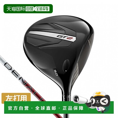 日本直邮Titleist GT2 Denali Red DR LH高尔夫球杆 2024年男士左