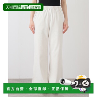 1h可退 日本直邮FRAMeWORK 女装 高弹力全棉半身裙 水洗做旧设计