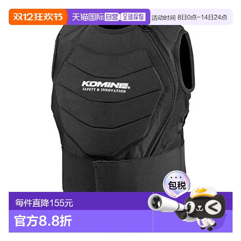 【日本直邮】KOMINE摩托护具儿童盔甲KS Black 04-900 RSK-900