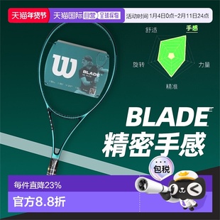 韩国直邮Wilson威尔胜BLADE专业碳素网球拍男女萨巴伦卡同款法网