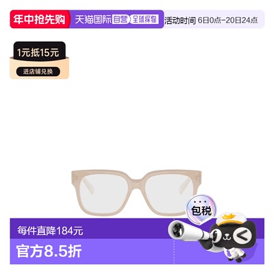 香港直邮CELINE 女士眼镜 CL50172I057 SS2026 白色 全框平光镜