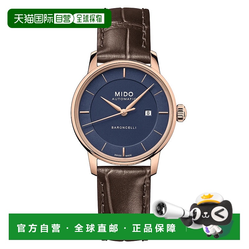 自营欧洲直邮Mido美度 贝伦赛丽女士深棕色表带精钢自动腕表30mm