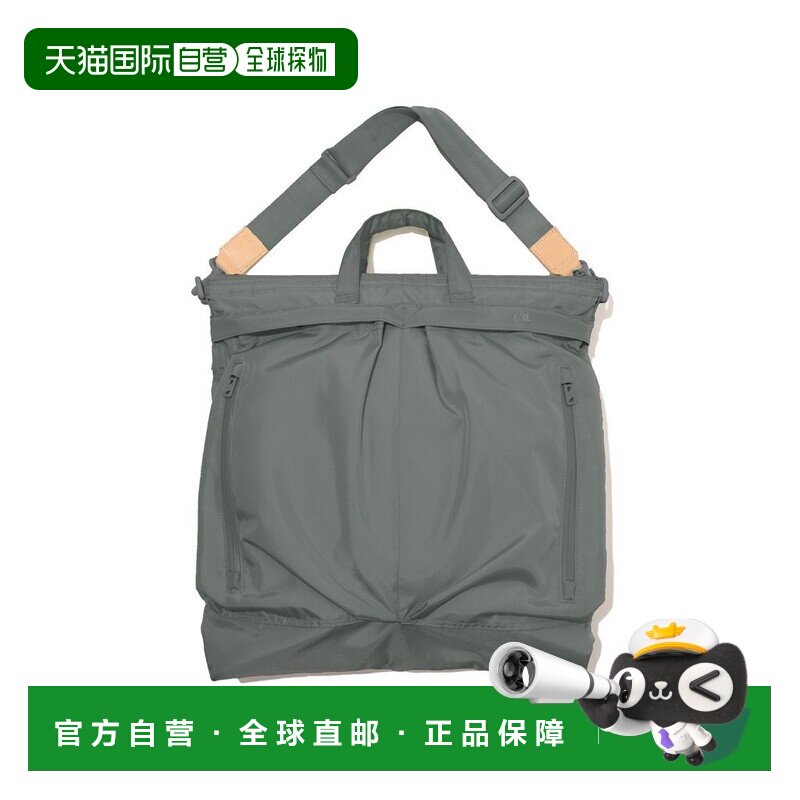 日本直邮F/CE. 420 re/cor 三向背包