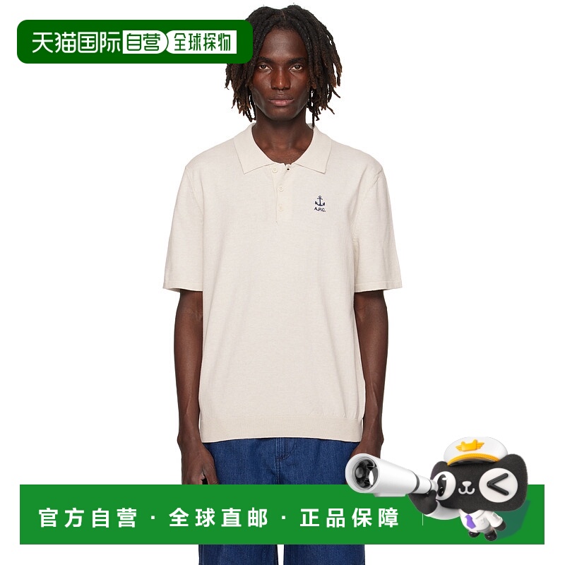 香港直邮潮奢 A.P.C. 男士 灰白色 Octave Polo 衫 COGDKH23415